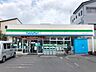 周辺：ファミリーマート皿沼二丁目店 1250m