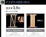 その他：グラファーレの建築で採用されているI.D.S工法は「木造軸組－パネル工法」。木造軸組工法の設計自由度と構造用合板パネル工法の耐震性の高さを併せもった工法です。