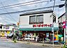 周辺：まいばすけっと足立興野1丁目店 徒歩9分。 680m