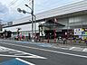 周辺：西友加賀鹿浜店 900m