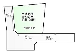 石巻市日和が丘4丁目　建築条件なし