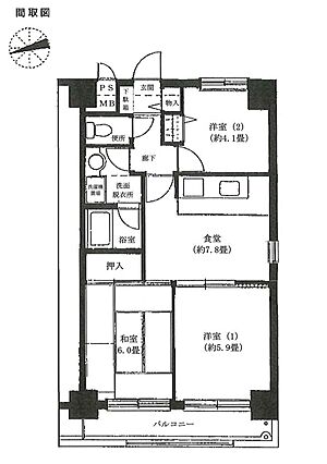 ３ＤＫ・全室採...