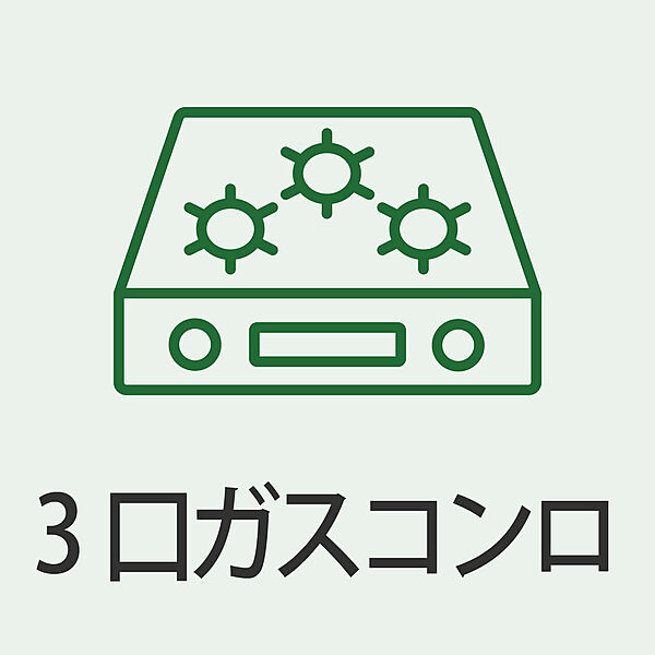 キッチン