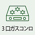 お料理の幅が広...