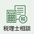 相続・贈与・売...