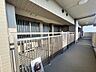 その他：開放感ある外廊下設計。光と爽やかな風が心地よく通り抜けます。