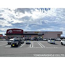 グレイス戸出 305 ｜ 富山県高岡市戸出町3丁目（賃貸アパート1LDK・3階・33.39㎡） その30