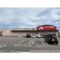 メゾン・アイリス 101 ｜ 富山県高岡市福岡町下老子（賃貸アパート1LDK・1階・50.09㎡） その20