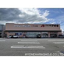 ボン・ボヤージ 101 ｜ 富山県砺波市太郎丸1丁目（賃貸アパート1LDK・1階・36.29㎡） その30