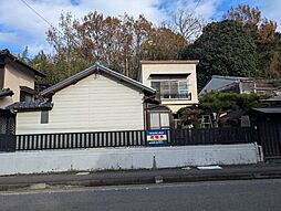 生田町2丁目　中古戸建