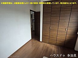 洋室の画像