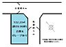 区画図：約40坪の敷地でお庭や駐車場を作ってみませんか？