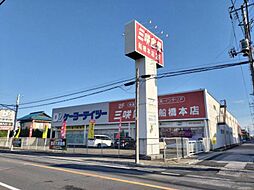 周辺施設の画像