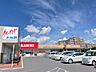 周辺：カスミフードスクエア西の原店 徒歩12分。 927m