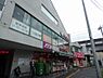 周辺：【スーパー】まいばすけっと京王稲田堤駅前店まで341ｍ