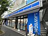 周辺：【コンビニエンスストア】ローソン 京王八王子駅前店まで775ｍ