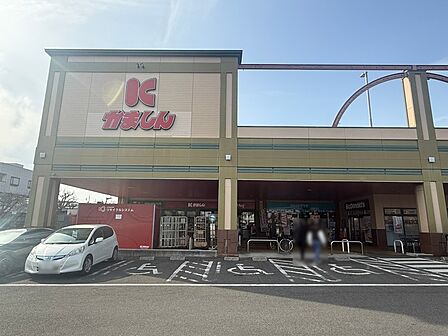 かましん自治医大店まで(110m)