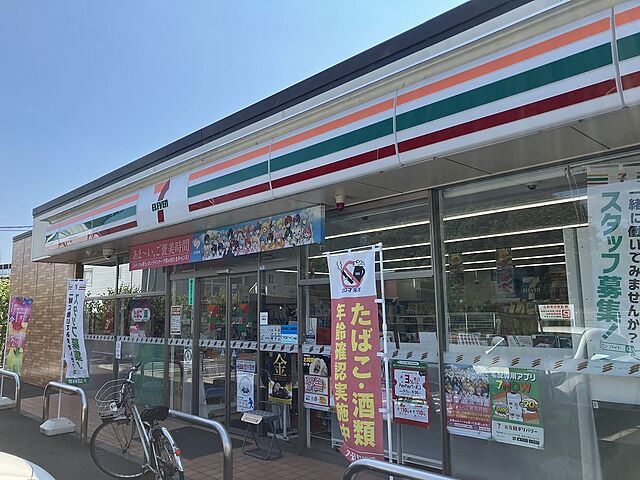 周辺 日野市日野本町2丁目