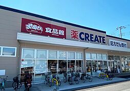 周辺施設の画像