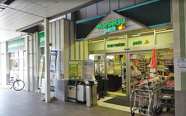 周辺 千葉みなとパークハウス弐番館 2階/-