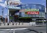 周辺：スーパー ヤオコー（四街道店）徒歩10分　800ｍ