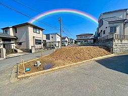 佐倉市中志津3丁目 〜建築条件なし〜