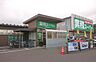 周辺：業務スーパー宮野木店 徒歩7分。 520m
