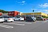 周辺：ヤオコー佐倉染井野店 徒歩24分。 1890m