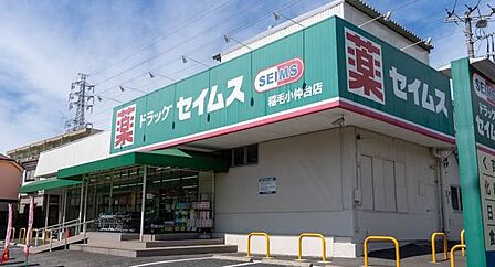 ドラッグセイムス稲毛小仲台店 徒歩17分。 1360m