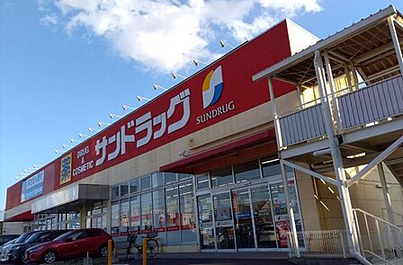 サンドラッグ宮野木店 徒歩16分。 1260m