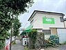 周辺：ミニコープ旭ケ丘店 徒歩8分。 580m