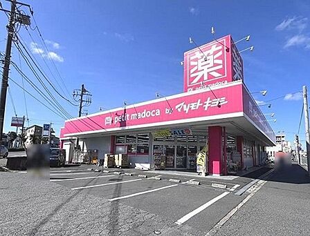 petit　madoca志津店 徒歩8分。 600m