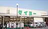 周辺：スーパータイヨー千葉店 徒歩10分。 790m