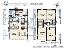 千葉市若葉区千城台南1丁目 全3棟