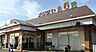 周辺：ナリタヤたかの台店 徒歩18分。 1390m