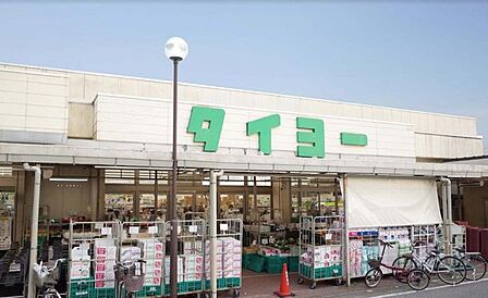 スーパー タイヨー 千葉店まで800m