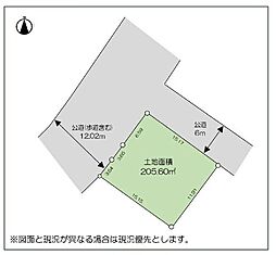 売地千葉市若葉区都賀の台4丁目 〜建築条件なし〜