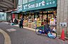 周辺：ワイズマート稲毛店 徒歩20分。 1600m