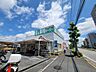 周辺：業務スーパー鎌取店 徒歩7分。 530m