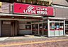 周辺：リブレ京成勝田台店 徒歩11分。 860m