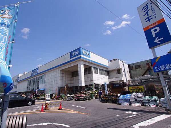 画像30:【ホームセンター】DCM DAIKI(DCMダイキ) 海田店まで329ｍ