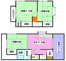 こうげ貸家 右 ｜ 広島県広島市安芸区矢野西4丁目11-1（賃貸テラスハウス3DK・1階・63.00㎡） その2