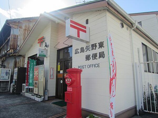 画像20:【郵便局】広島矢野東郵便局まで626ｍ
