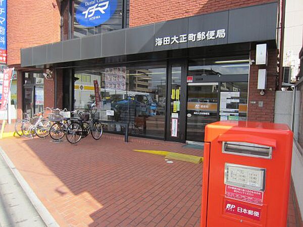 画像30:【郵便局】海田大正町郵便局まで432ｍ