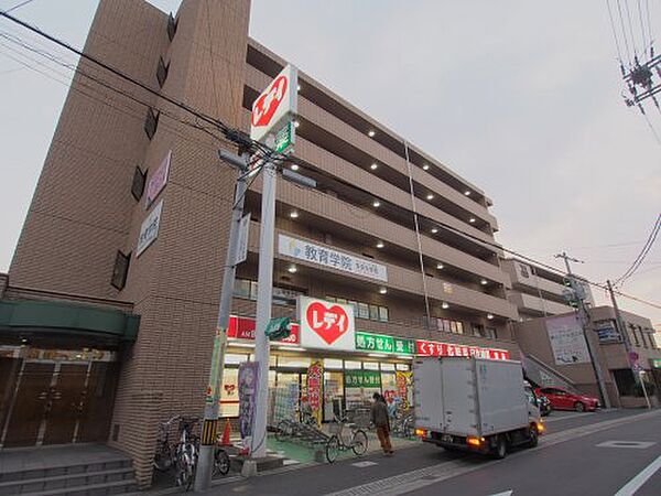 画像30:【ドラッグストア】くすりのレディ矢野駅前店まで1089ｍ