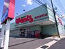 周辺：【ドラッグストア】ウォンツ 海田栄町店まで959ｍ