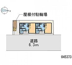 広島県安芸郡海田町蟹原1丁目（賃貸アパート1K・1階・21.20㎡） その20