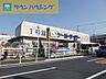 周辺：ケーヨーデイツー東船橋店 徒歩13分。ホームセンター 1020m