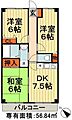 エステート秀7階9.9万円