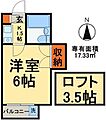 ジュネパレス稲毛東4階5.0万円